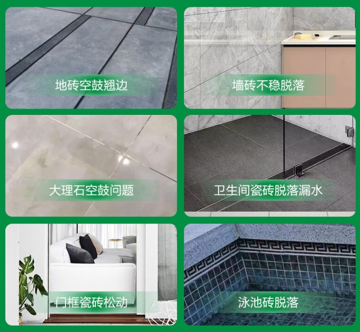 莱阳瓷砖空鼓维修公司分享下旧房翻新时，原瓷砖基层处理不到位可能会导致的问题
